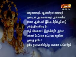 Eduthu Vaasi