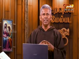 Uravugal Membada