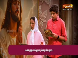 Eduthu Vaasi