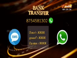 Thiruvirunthaagidum Thirumagan Yesu