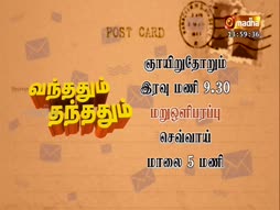 Madha Talkies