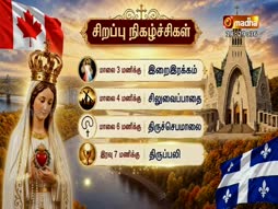 Songs