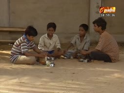 Uravu Palam