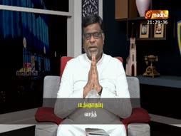 Vanthathum Thanthathum