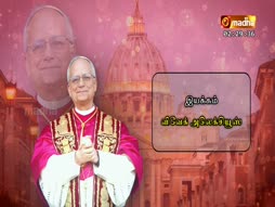 Vanthathum Thanthathum