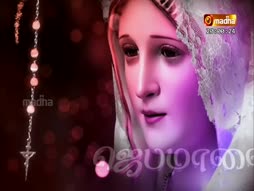 Rosary
