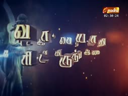 Madha Toons