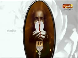 Holy Mass