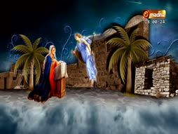 Angelus