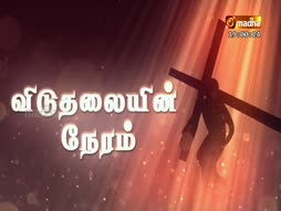 Bro. Selvam