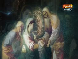 Avar Peyar Mariya
