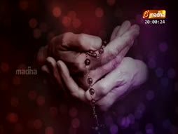 Rosary