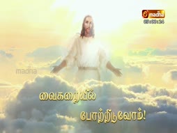 Potri Iraiva