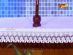 Andrada Unavu