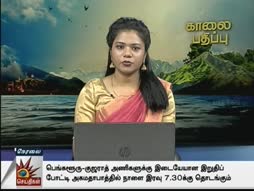 Program@06:30