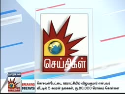 Program@08:30