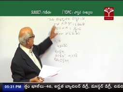 Program@17:30