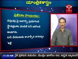 Program@11:30