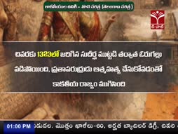 Program@13:00