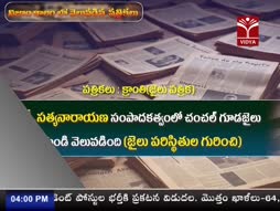 Program@16:00
