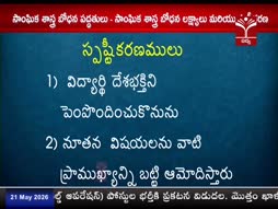 Program@16:30