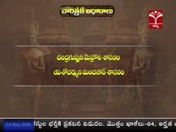 Program@23:30