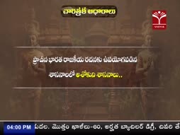 Program@16:00