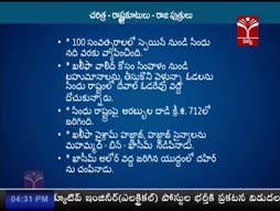Program@16:30