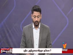 Program@09:30