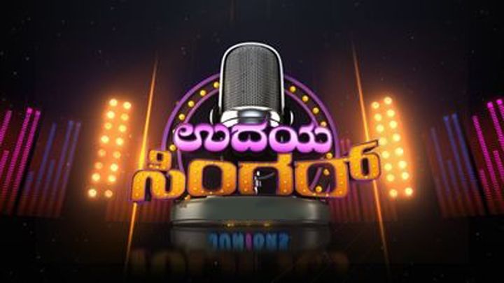 Bhaktha Vijayam Jaya Tv Serial