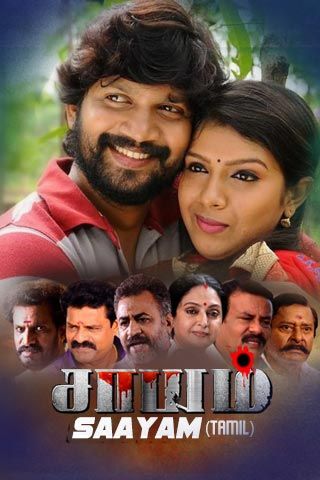 dangal tamil movie online watch free