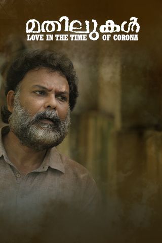 Mathilukal Online Mathilukal Online