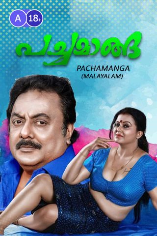 Pachamanga Online Pachamanga Online