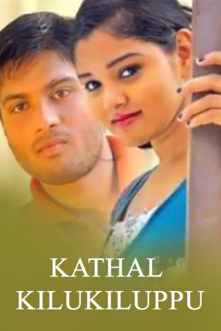 kadhal tamil movie bharat