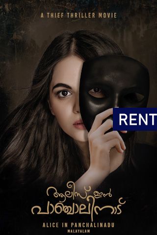 Alice in Panchalinadu Online Alice in Panchalinadu Online