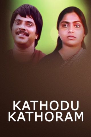 Kathodu Kathoram Online Kathodu Kathoram Online