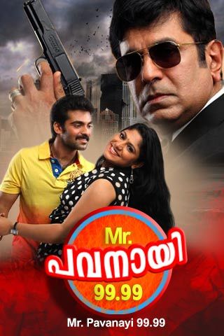 Mr. Pavanayi 99.99 Online Mr. Pavanayi 99.99 Online