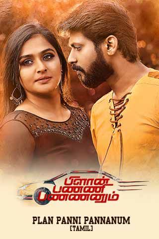 Plan Panni Pannanum Online Plan Panni Pannanum Online