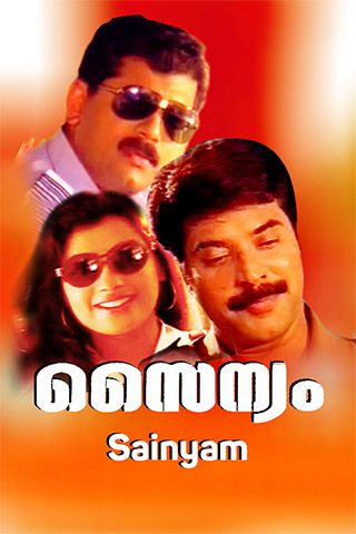 Sainyam Online Sainyam Online