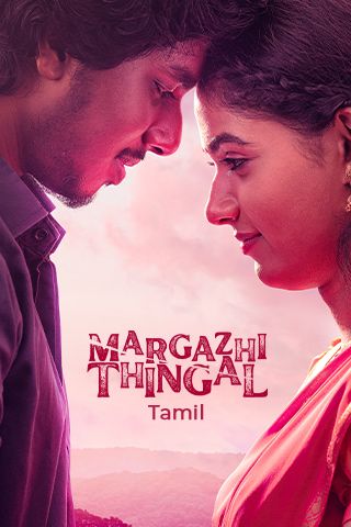 Margazhi Thingal Online Margazhi Thingal Online