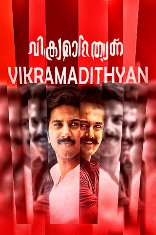 Vikramadithyan Malayalam Movie|Telugu Narration |Dulquer |Unni Mukundan  |Namitha Pramod | FILM LOCUS - YouTube