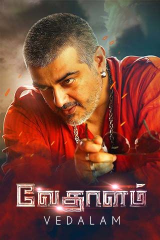 vedalam movie online tamil gun