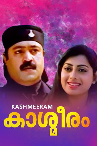 Kashmeeram Online Kashmeeram Online