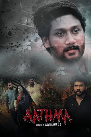 Aathma Online Aathma Online
