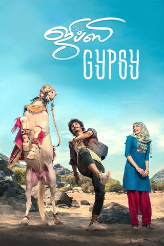 Gypsy 2017 full discount movie online free