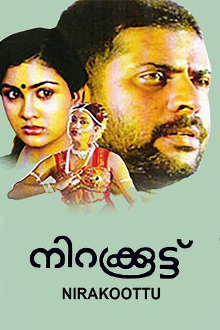 Nirakkoottu Online Nirakkoottu Online