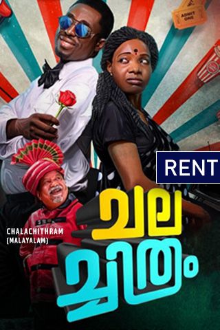 CHALACHITHRAM Online CHALACHITHRAM Online