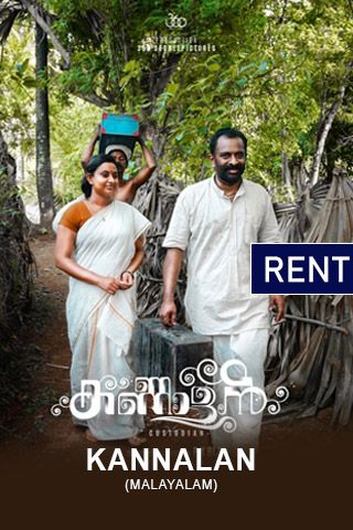 Kannalan Online Kannalan Online