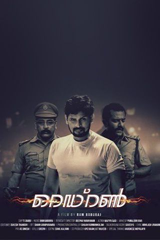 Red Run Online Red Run Online