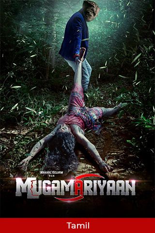 Mugamariyaan Online Mugamariyaan Online
